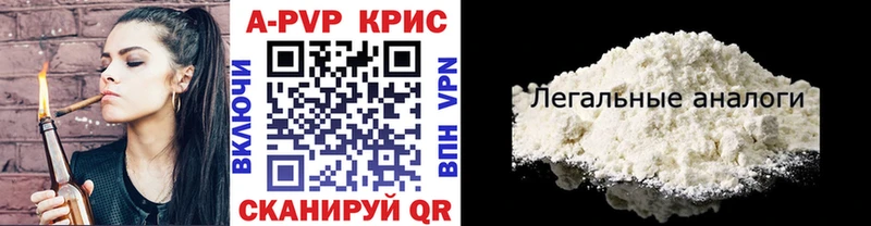 Какие есть наркотики Новоржев Кокаин  Alpha PVP  Бошки Шишки  ГАШ 