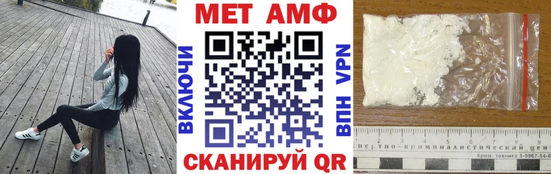 АМФЕТАМИН 97%  мега вход  Новоржев  сколько стоит 