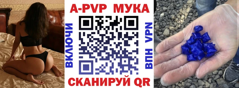 A PVP VHQ Новоржев