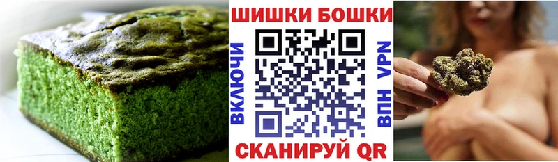 Canna-Cookies марихуана  цена наркотик  Новоржев 