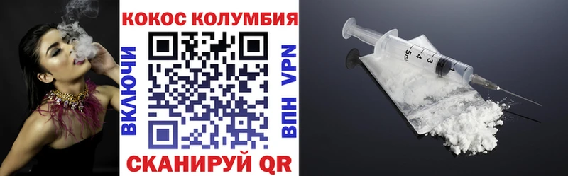 COCAIN 99%  Новоржев 