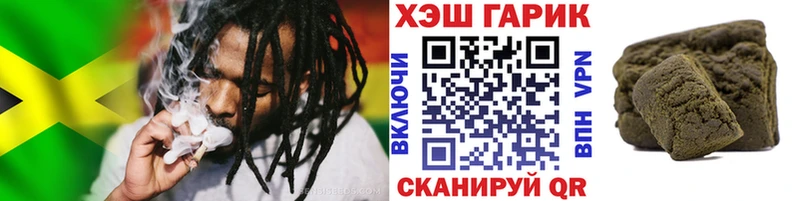 ГАШИШ гашик Новоржев