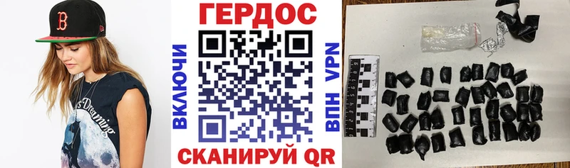 ГЕРОИН Афган  Новоржев 
