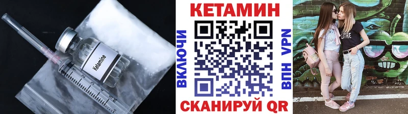 дарк нет как зайти  наркотики  Новоржев  КЕТАМИН VHQ 