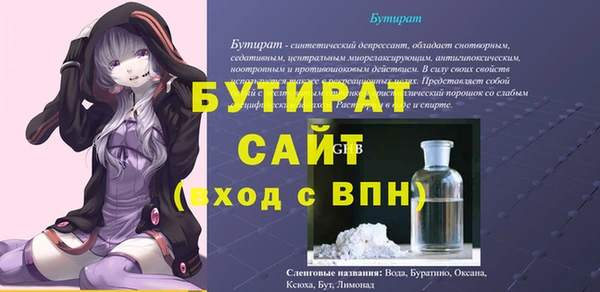 винт Бронницы