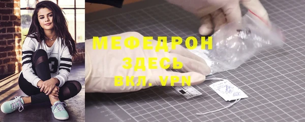 прущие крисы Бородино