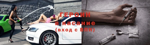 прущие крисы Бородино