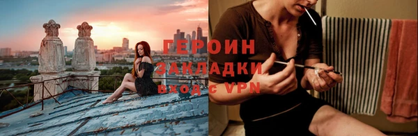 винт Бронницы