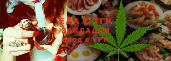 винт Бронницы