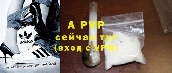 альфа пвп VHQ Покровск