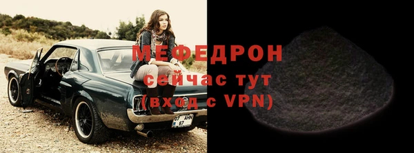 альфа пвп VHQ Бугульма