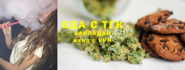 прущие крисы Бородино