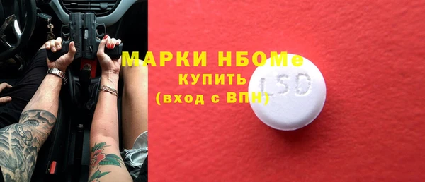 винт Бронницы