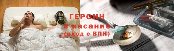 прущие крисы Бородино