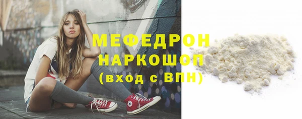 альфа пвп VHQ Бугульма