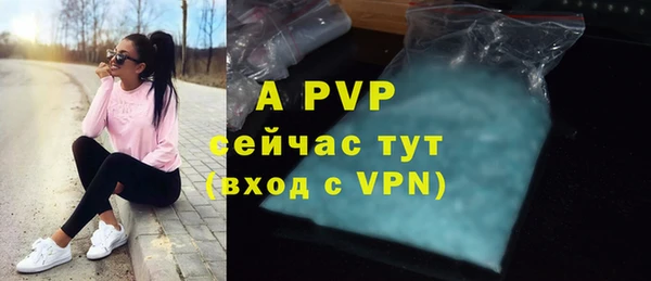 альфа пвп VHQ Бугульма
