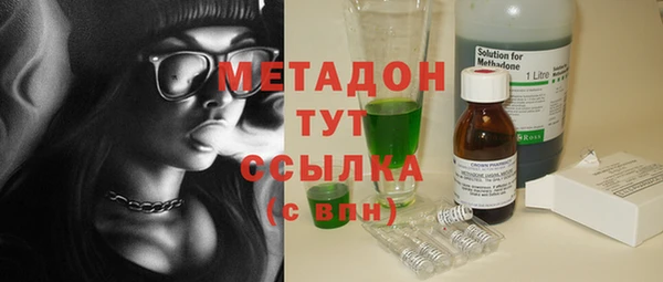 винт Бронницы