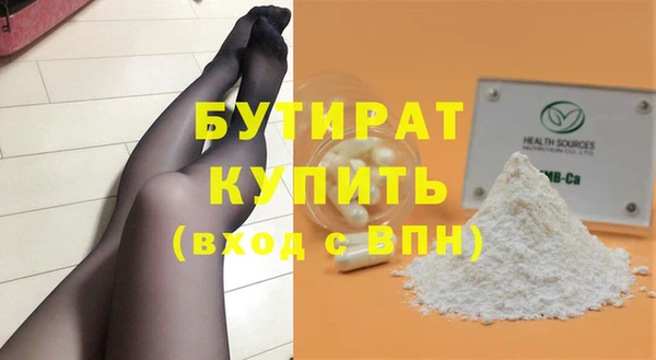 винт Бронницы