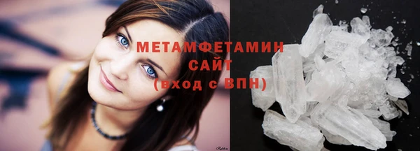 альфа пвп VHQ Бугульма