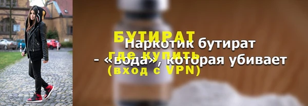 прущие крисы Бородино