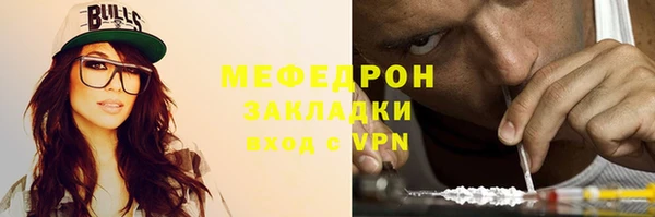 альфа пвп VHQ Бугульма