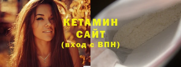 прущие крисы Бородино