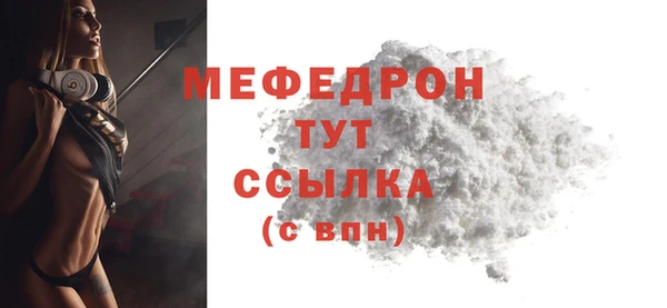 винт Бронницы