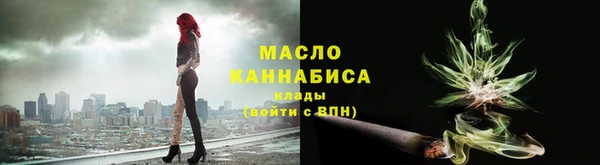 альфа пвп VHQ Бугульма