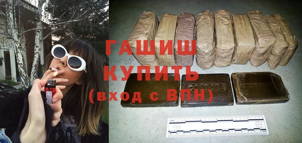 альфа пвп VHQ Бугульма