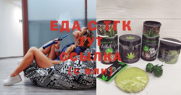альфа пвп VHQ Бугульма