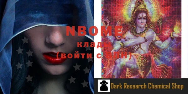 винт Бронницы