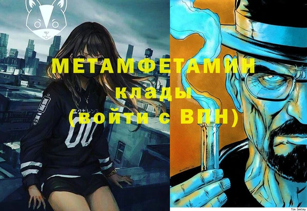 альфа пвп VHQ Бугульма