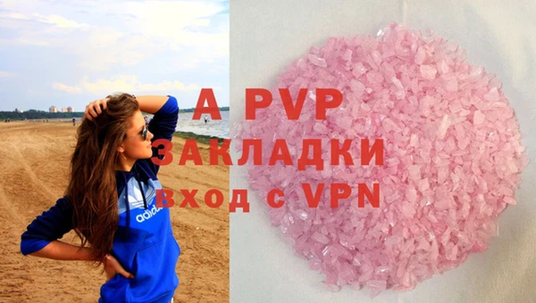 винт Бронницы