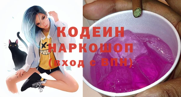 альфа пвп VHQ Покровск
