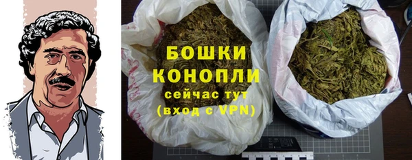 альфа пвп VHQ Бугульма