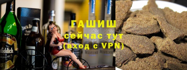 прущие крисы Бородино