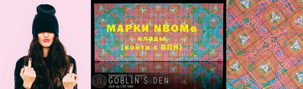 2c-b Покров
