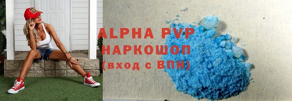 винт Бронницы