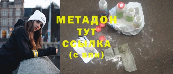 альфа пвп VHQ Бугульма