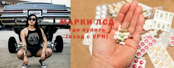 альфа пвп VHQ Бугульма