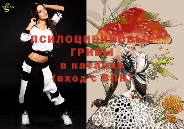 альфа пвп VHQ Бугульма