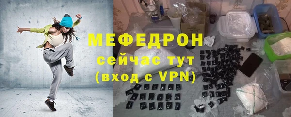 альфа пвп VHQ Бугульма