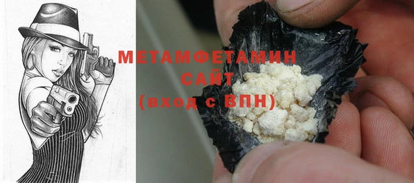 прущие крисы Бородино