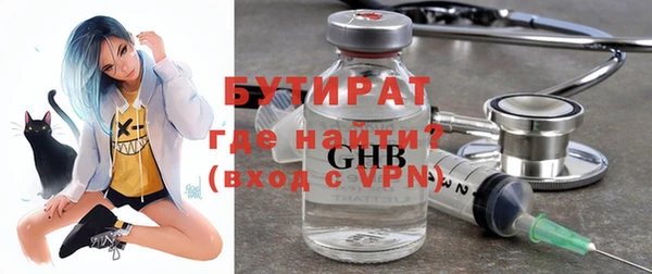 винт Бронницы