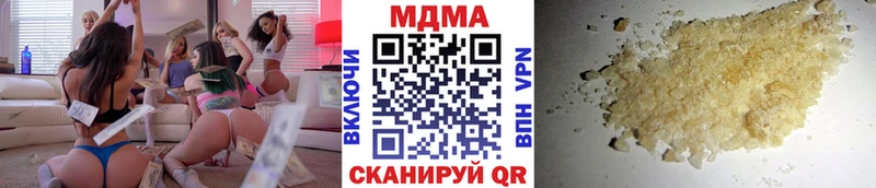 МДМА кристаллы  как найти закладки  Новоржев 