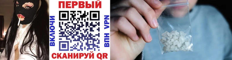 где продают наркотики  Новоржев  МЕТАМФЕТАМИН витя 