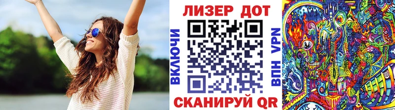 Марки 25I-NBOMe 1,5мг  Новоржев 