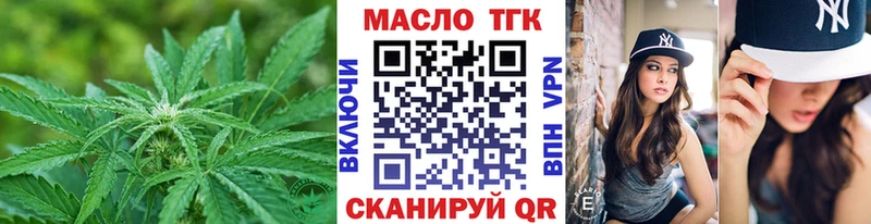 где купить наркоту  Новоржев  Дистиллят ТГК вейп 